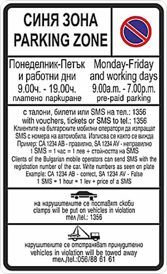 Shik & Chic In The Heart Of Burgas # 5Min From Beach # New 외부 사진