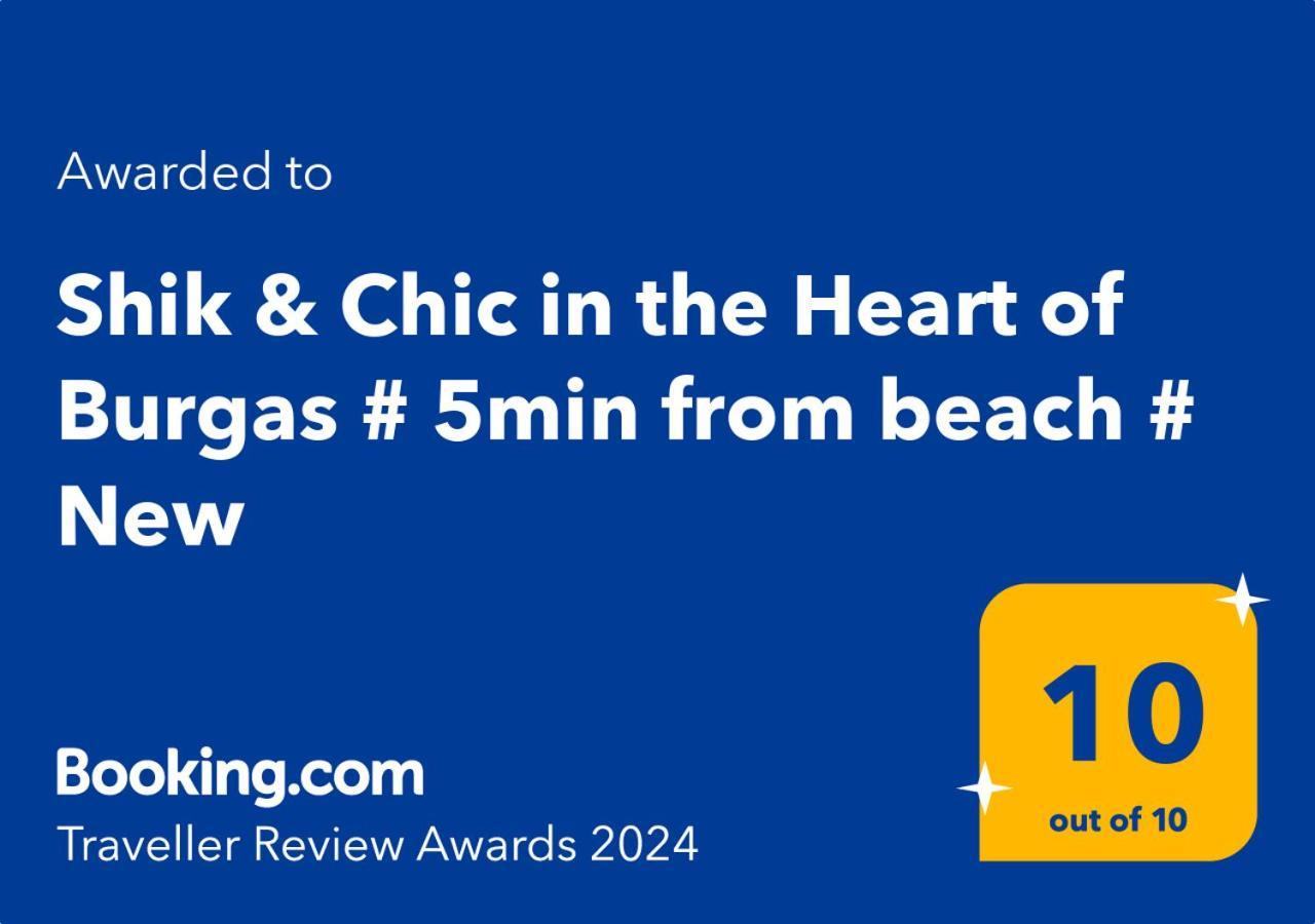 Shik & Chic In The Heart Of Burgas # 5Min From Beach # New 외부 사진